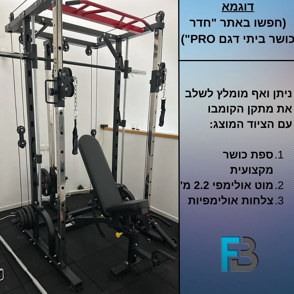 תמונת מוצר 4