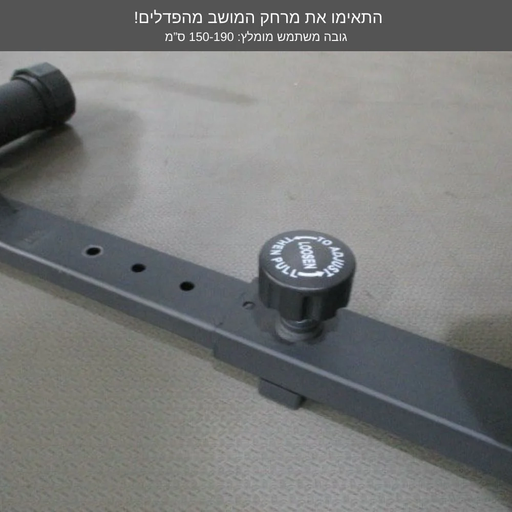 תמונת מוצר 5