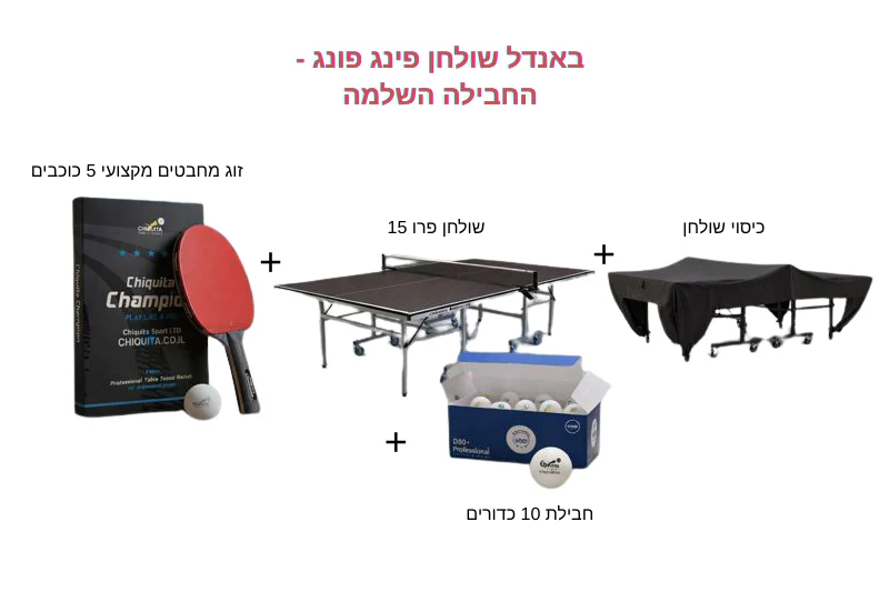 תמונת מוצר 1