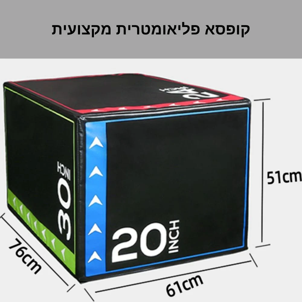 תמונת מוצר 2