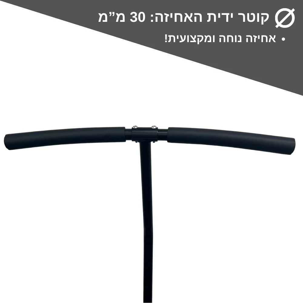 תמונת מוצר 7