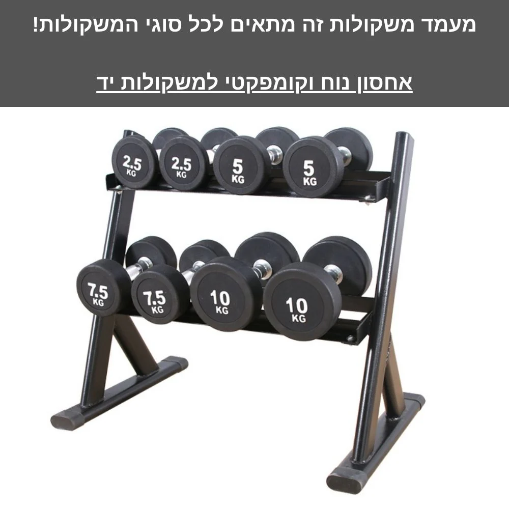 תמונת מוצר 2