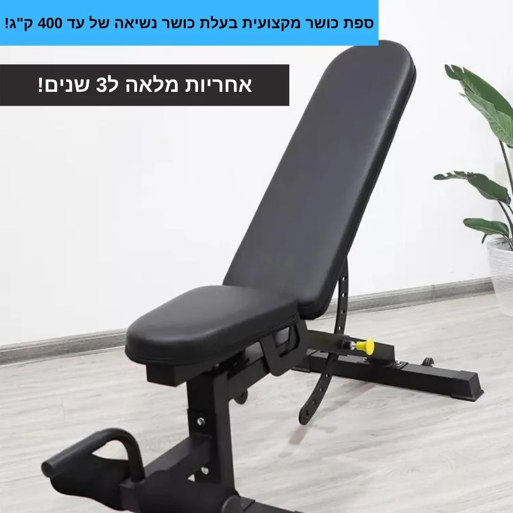 תמונת מוצר 9