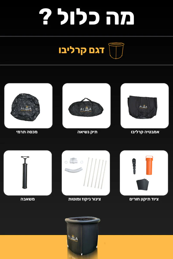 תמונת מוצר 4