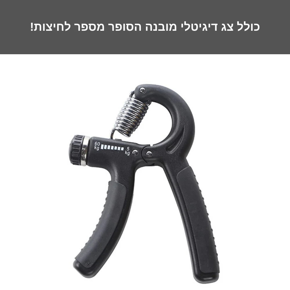 תמונת מוצר 2